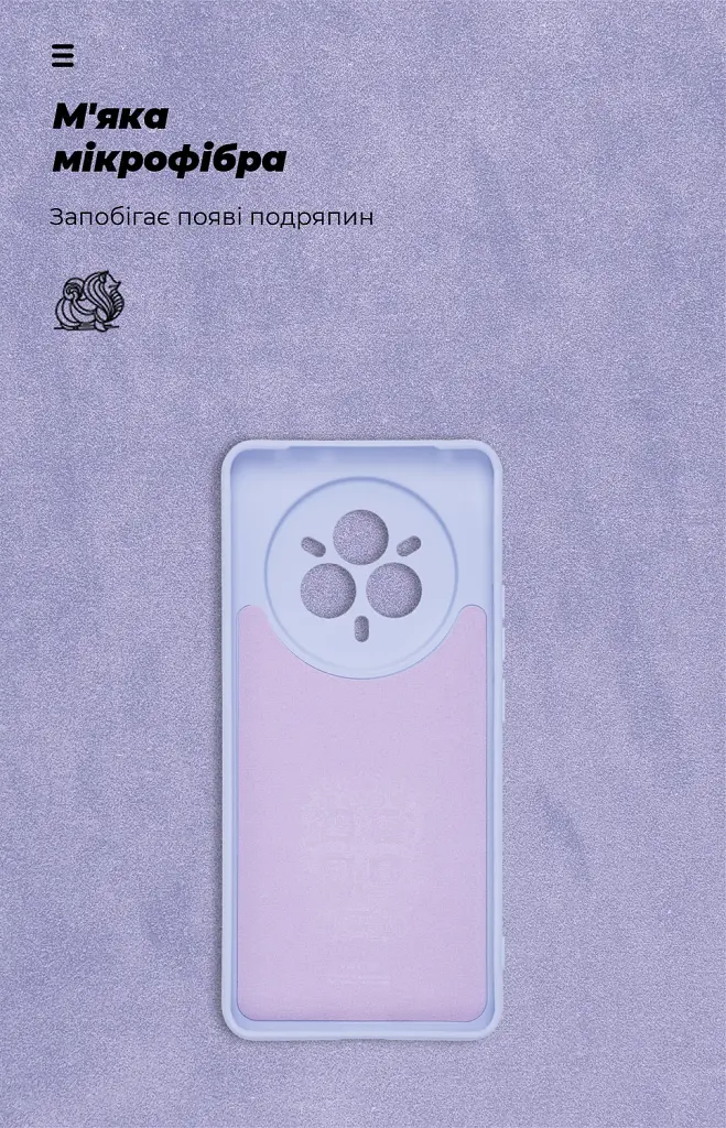 Чехол ArmorStandart ICON для Realme 14 Pro+ 5G Camera cover Lavender - фото 4
