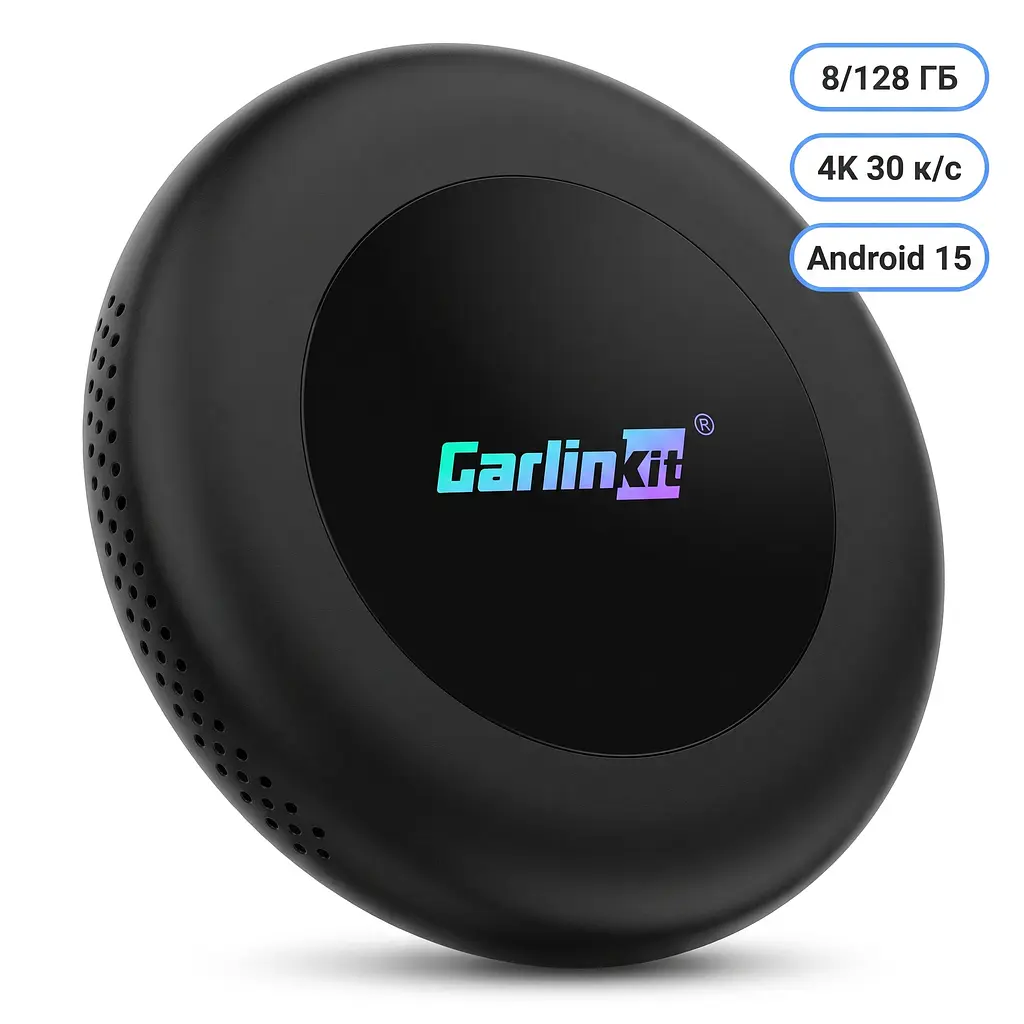 CarlinKit TBox Ultra 2 8/128 ГБ Android 15 — 8-ядерний мультимедійний бокс з 4G, GPS та Google Play