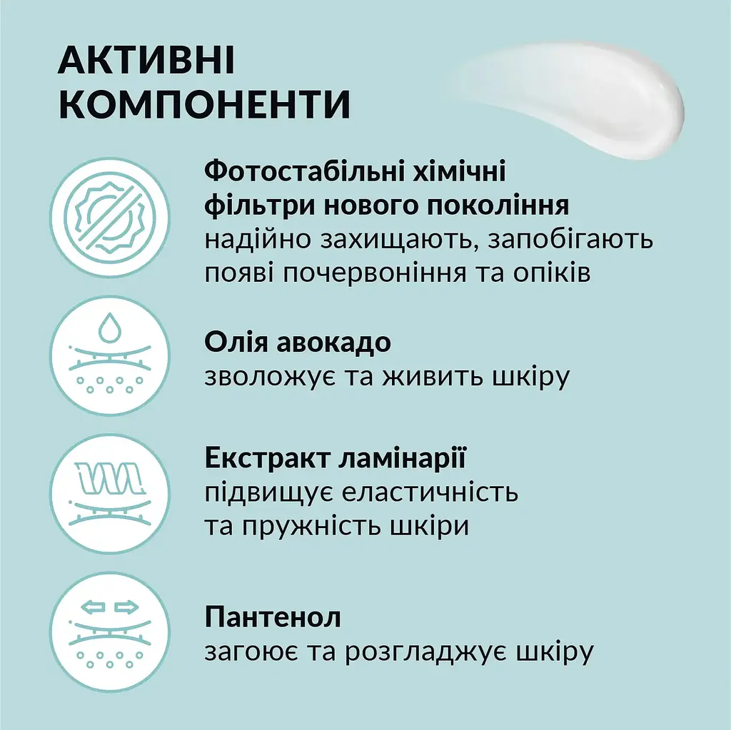 Сонцезахисний крем для обличчя SPF 50 Tink 30 мл - фото 3