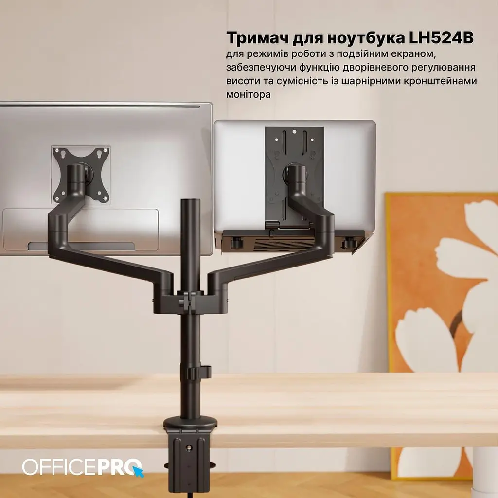 Підставка для ноутбука OfficePro LH524B (LH524B) - фото 14