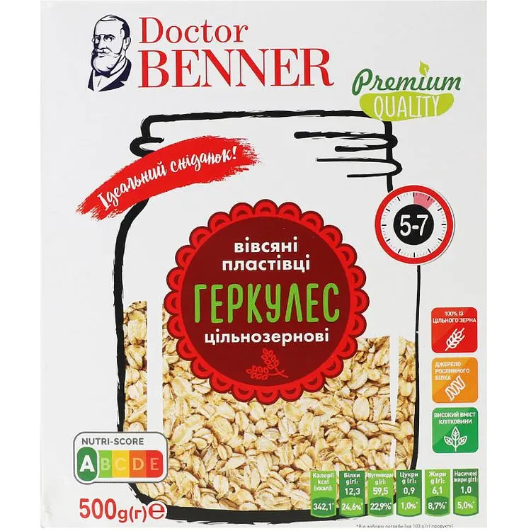 Хлопья Doctor Benner Геркулес овсяные 500 г - фото 2