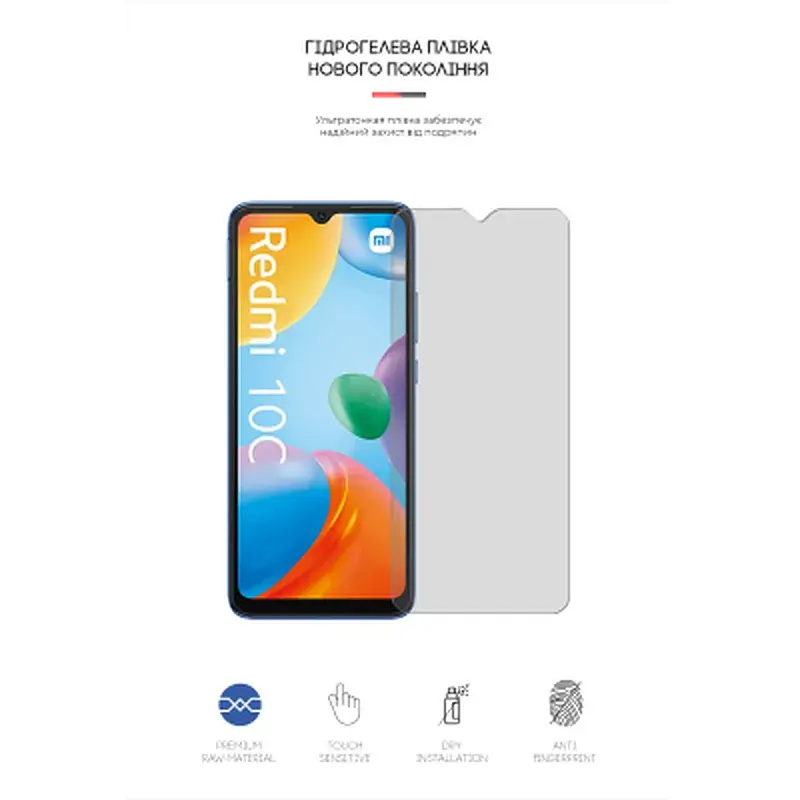 Плівка захисна Armorstandart Matte Xiaomi Redmi 10C / 12C (ARM61314) - фото 2