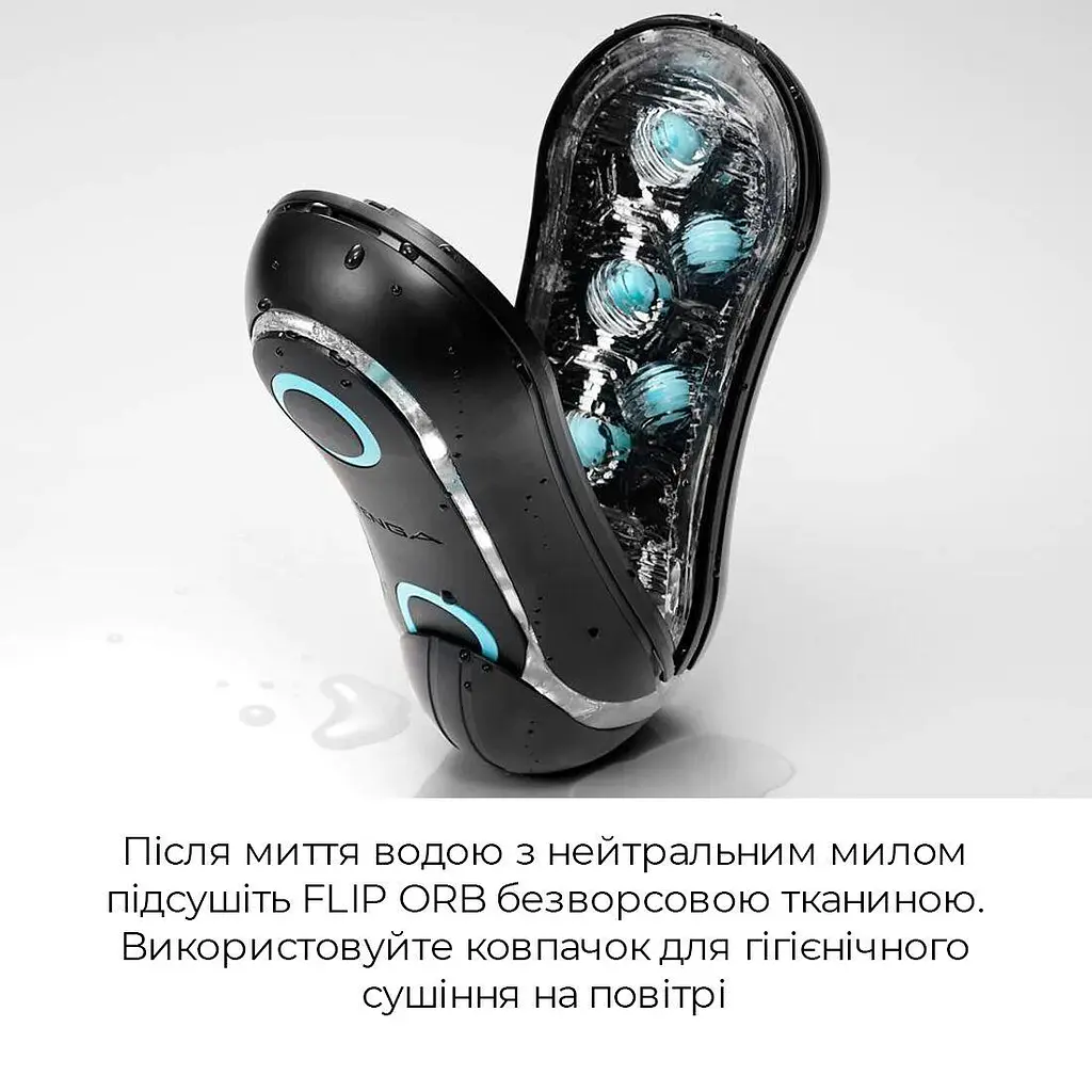 Мастурбатор Tenga Flip Orb Strong, Orange Crash - фото 6