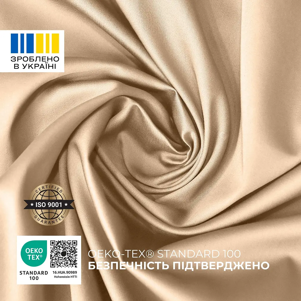 Комплект постільної білизни Ideia Сатин євро 200х220 см (8-36088_беж) - фото 7