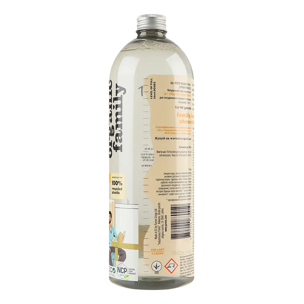 Гель-концентрат для посудомийної машини Purenn Organic Family 2в1 Очищення+Ополіскування Ялівець та сосна 1 л - фото 5