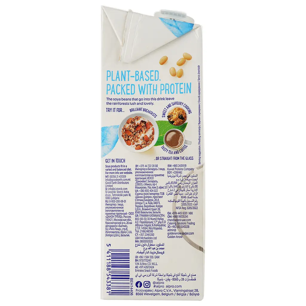 Соєвий напій Alpro 1 л - фото 2