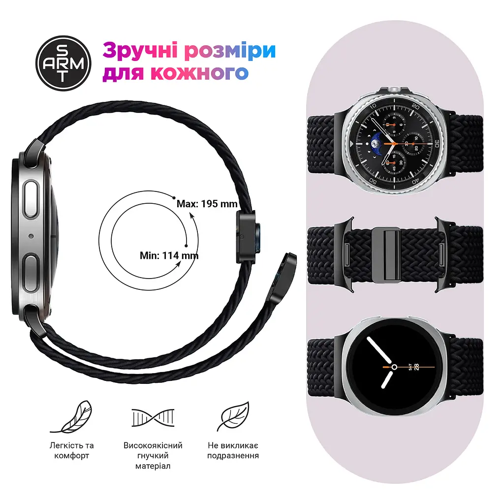 Ремінець для Samsung Watch 8/8 Classic (20x113 mm), Braided Solo Loop, чорний, нейлоновий, текстильний, плетений, еластичний змінний браслет для смарт-годин, ArmorStandart (ARM87352) - фото 4