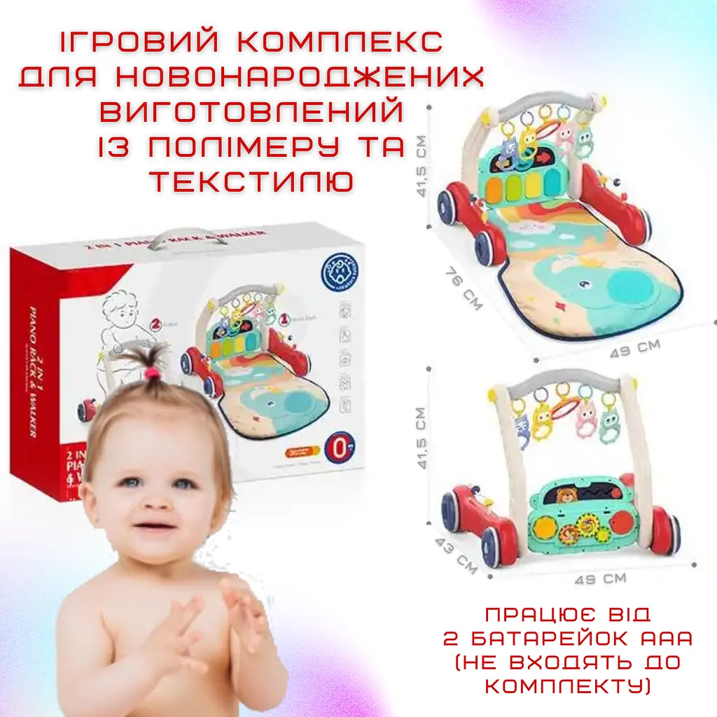 Дитячий розвиваючий музичний килимок 2в1 інтерактивний ігровий центр з піаніно HUANGER det0018982 - фото 6
