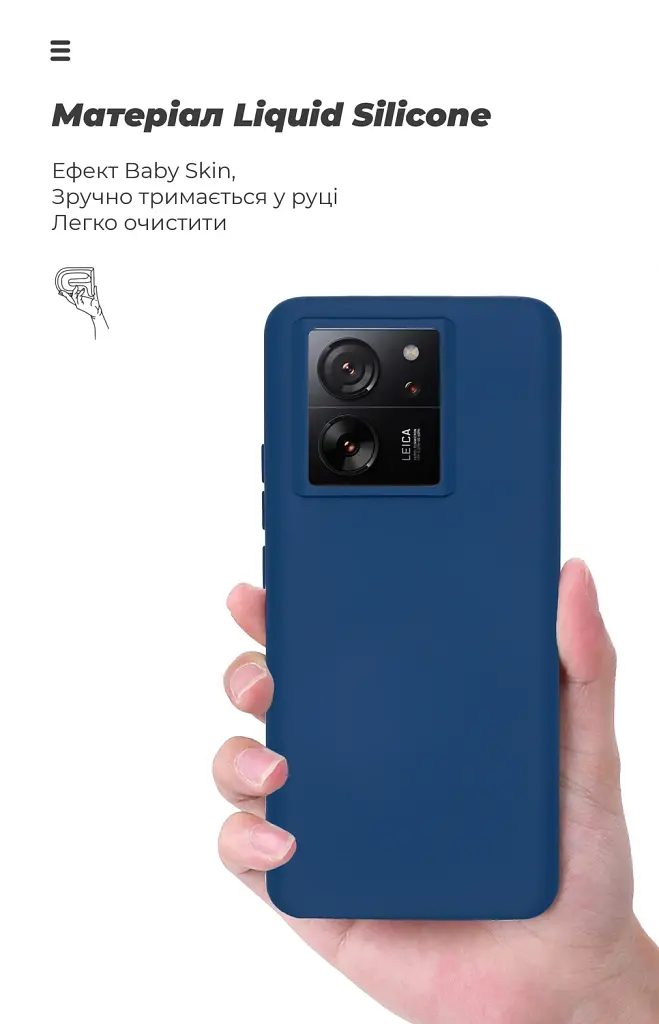 Чехол ArmorStandart ICON для Xiaomi 13T 5G/13T Pro 5G Dark Blue - фото 7