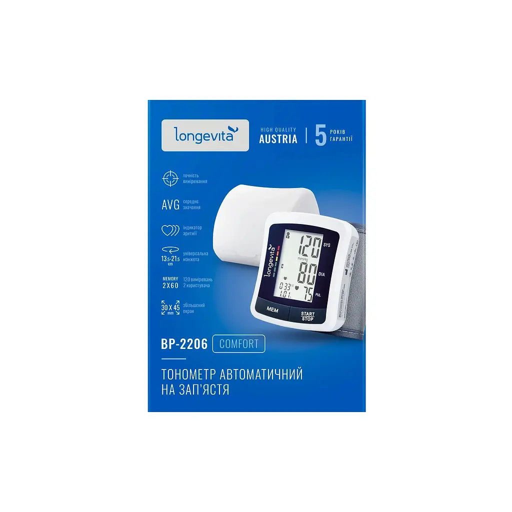 Тонометр Longevita BP-2206 - фото 5