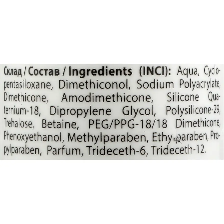 Крем-термозахист ProfiStyle Thermo Захист + Гладкість 150 мл - фото 2