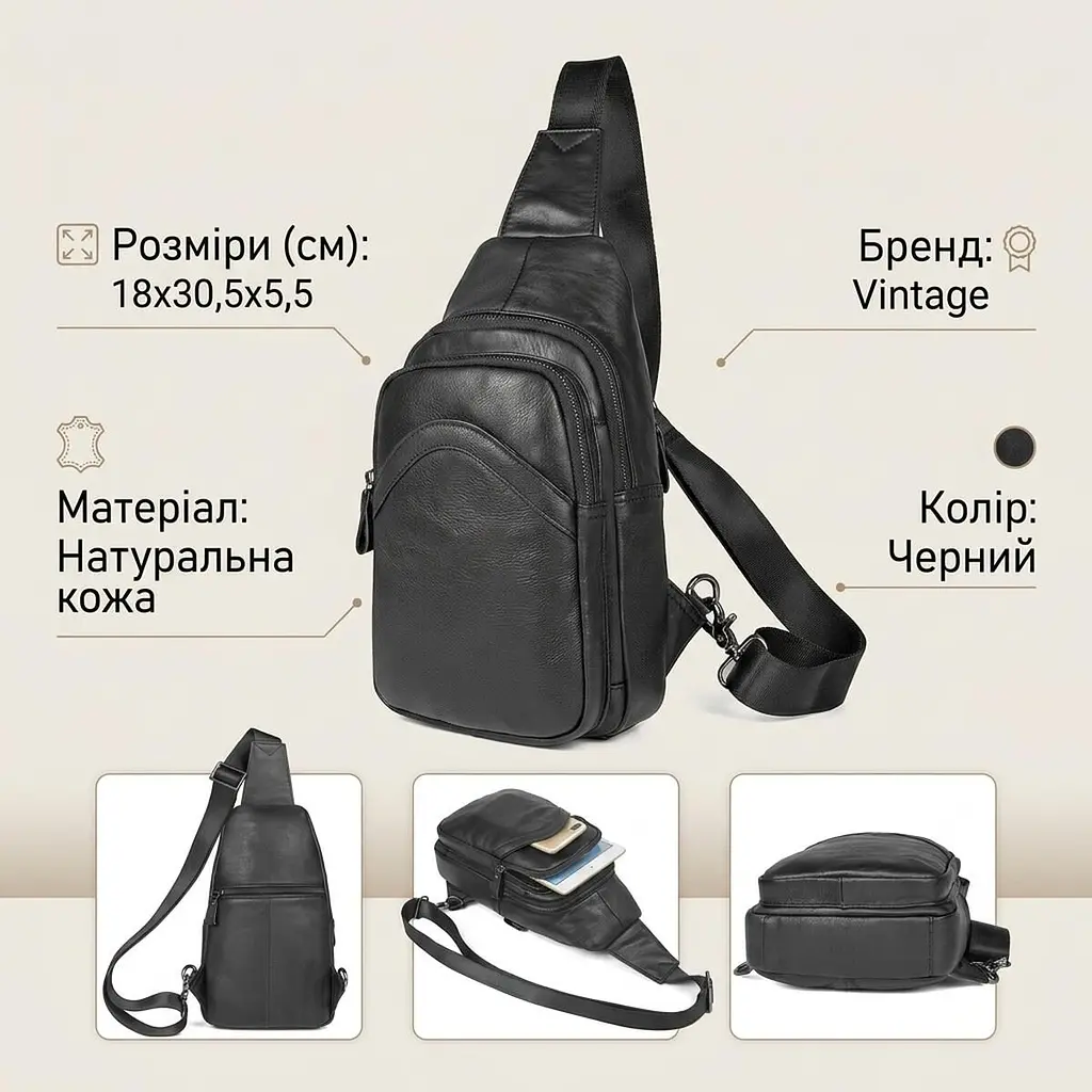 Сумка чоловіча Vintage14477 Vintage чорна - фото 3