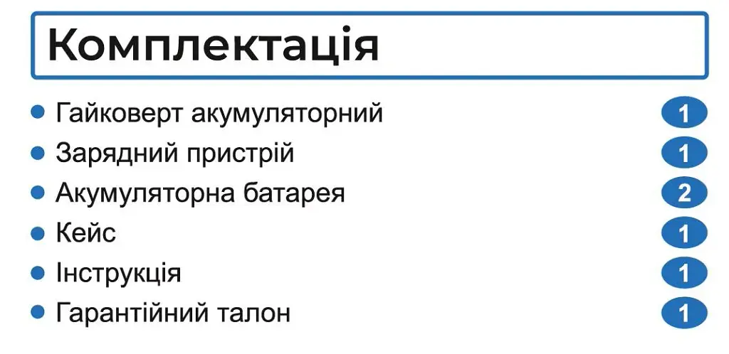 Шуруповерт аккумуляторный бесщеточный шуруповерт Zegor CDB-16BL/16В/45 Нм/две скорости/2 батареи 16 В 2 Ач/реверс/подсветка/кейс
 - фото 9