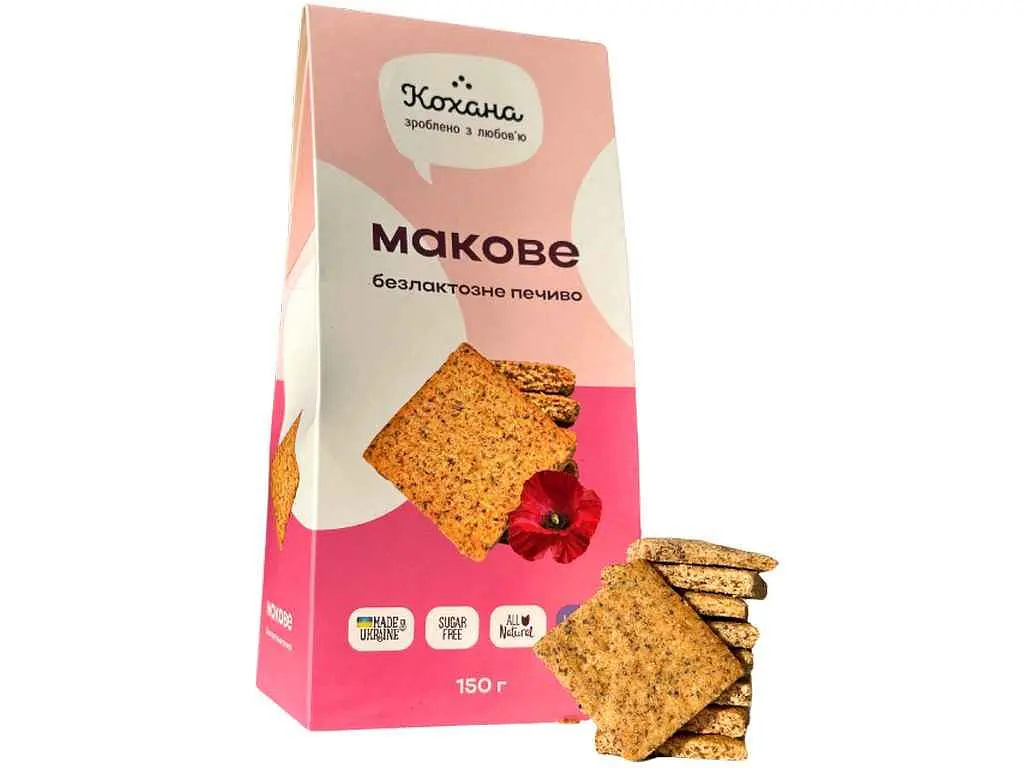 Печиво КОХАНА 150г Макове натуральне