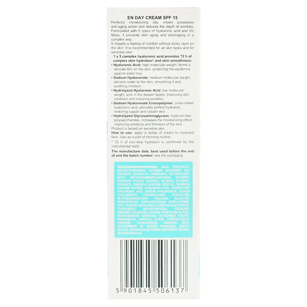 Денний крем Elfa Pharm Hyaluron5 Med SPF15, 40 мл - фото 4