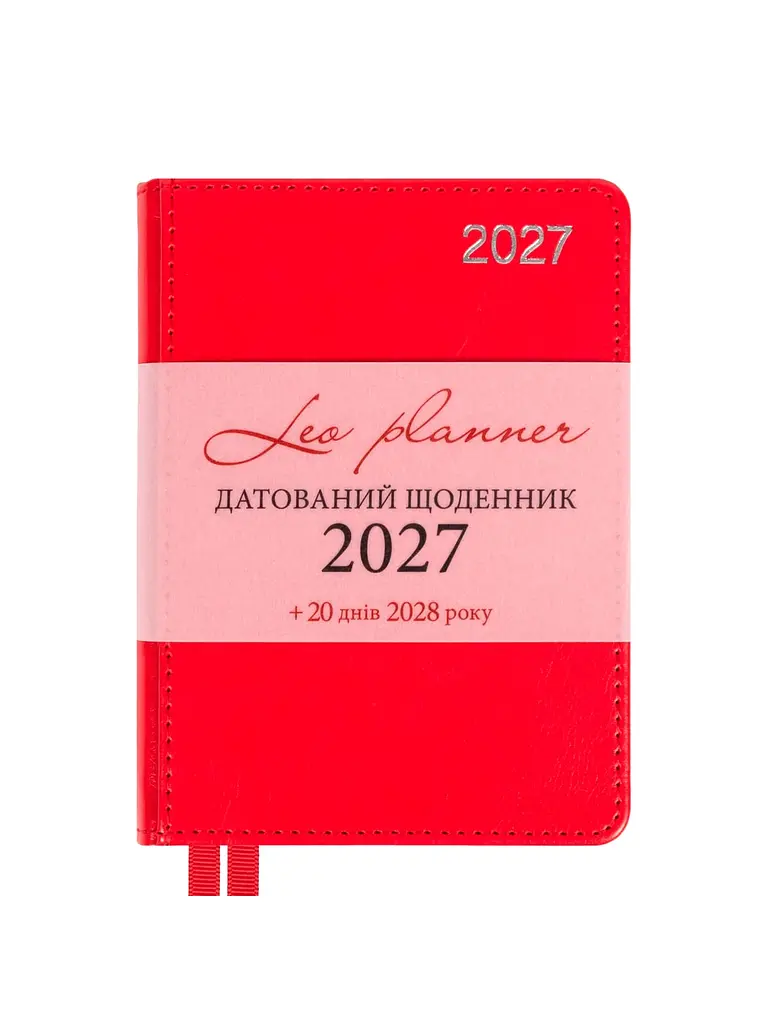 Щоденник 2027 А6 LEO Planner City датований червоний (252762)