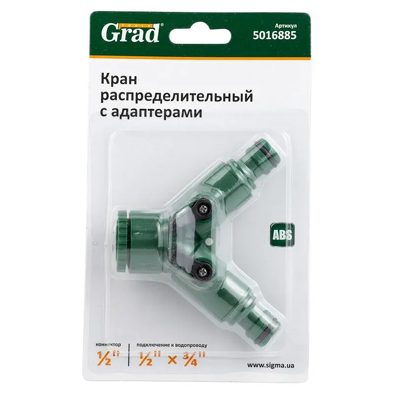 Кран розподільний з адаптерами ½" 2-а виходу в/р ½"×¾" (ABS) GRAD (5016885) - фото 4