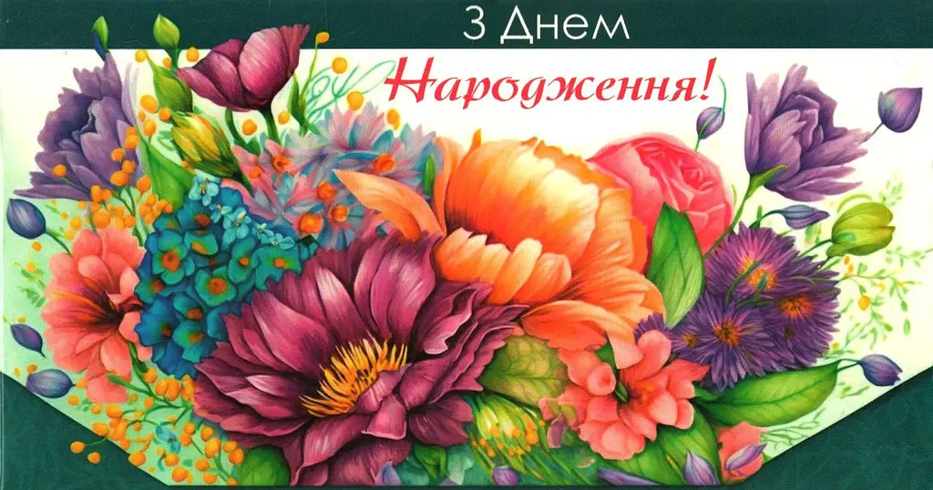 Конверт для грошей Арт. KNV-00862U