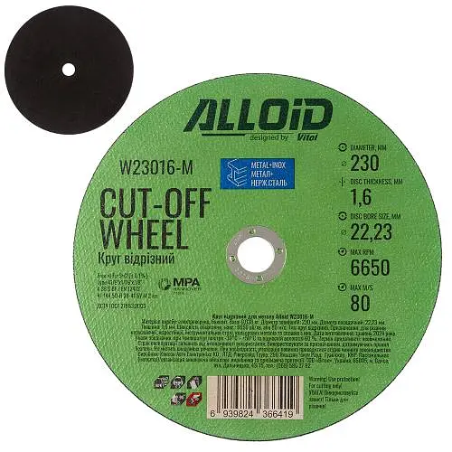 Круг відрізний по металу Alloid 41 14А 230 1,6 22,23