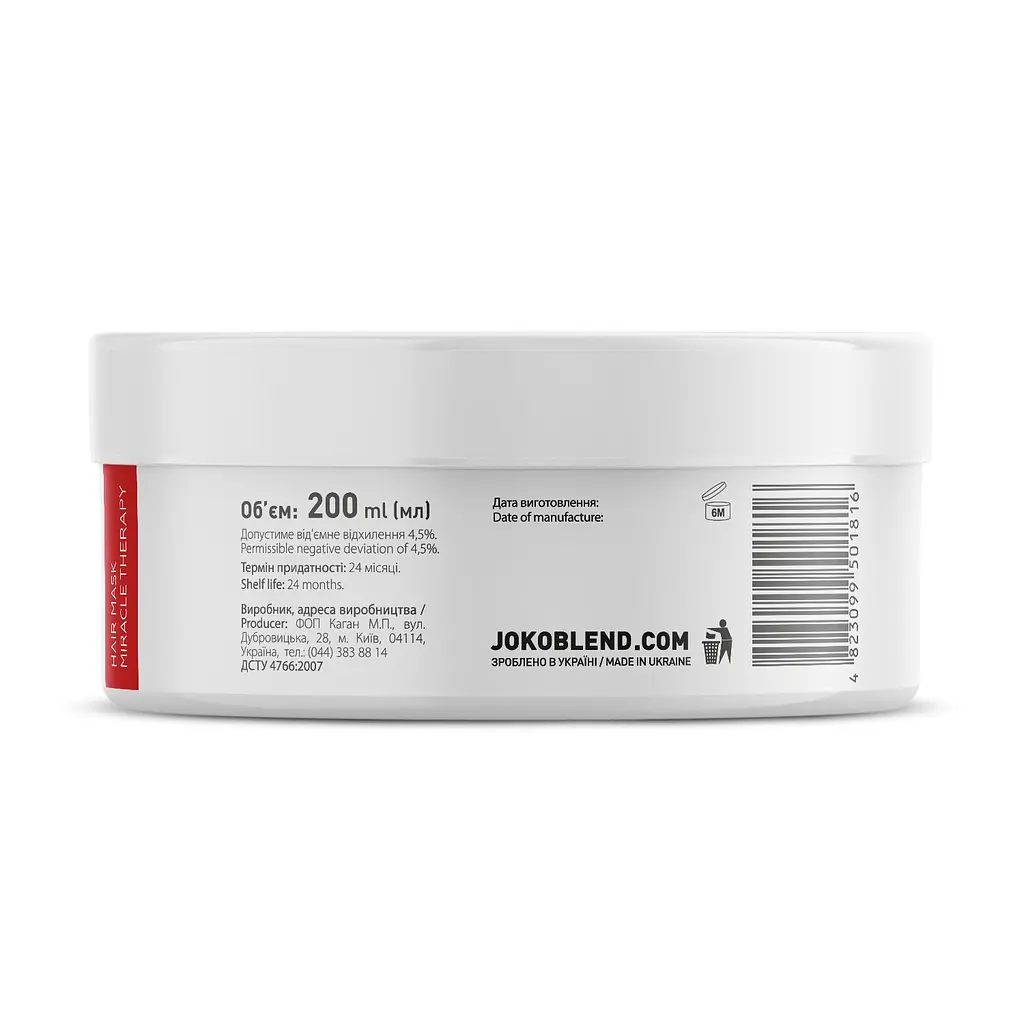 Маска восстанавливающая для поврежденных волос Miracle Therapy Joko Blend 200 мл - фото 2