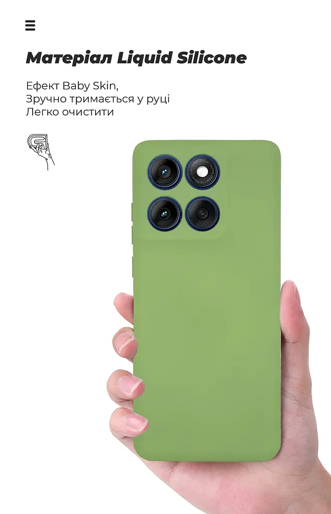 Чехол ArmorStandart ICON для Motorola Edge 60 5G Camera cover Green (ARM85878) - фото 7