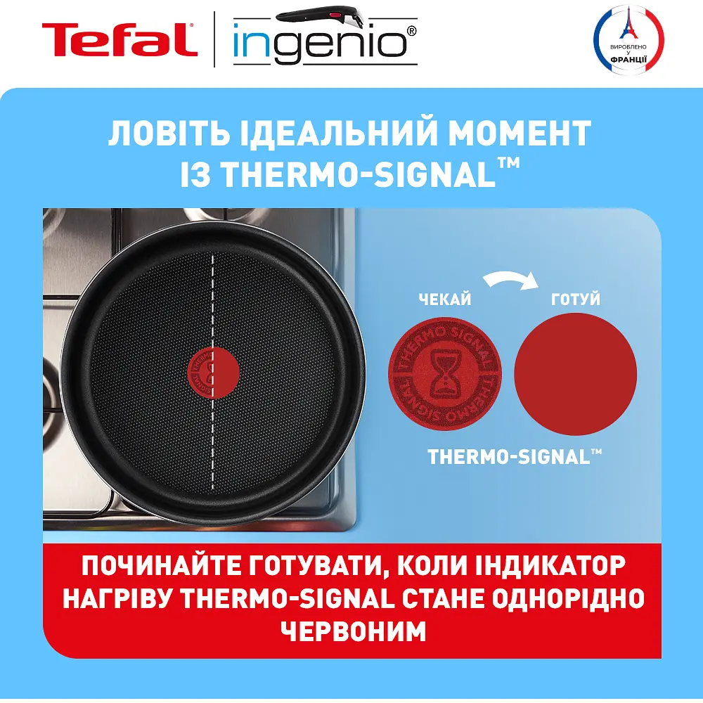 Набір посуду Tefal Ingenio Easy Cook & Clean 5 предметів чорний (L1539053) - фото 12