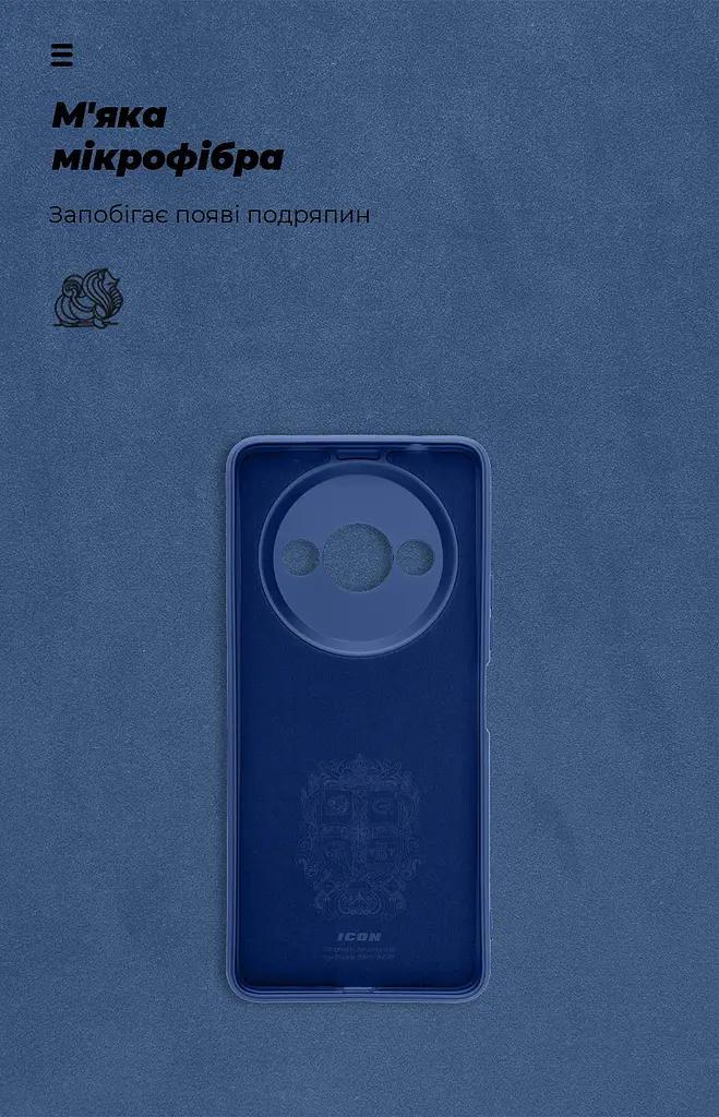 Чехол ArmorStandart ICON для Xiaomi Redmi A3 Camera cover Dark Blue (ARM82309) - фото 4