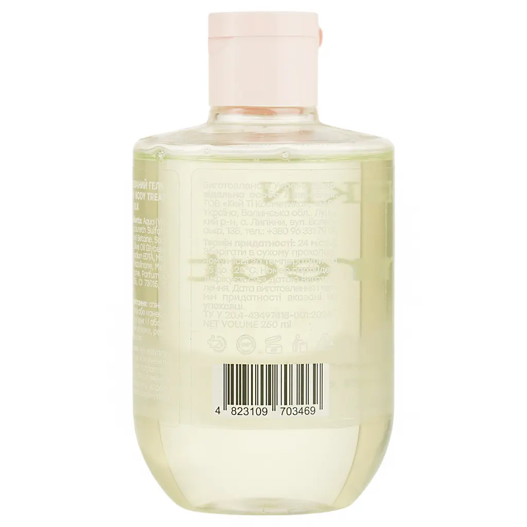 Парфюмированный гель для душа Hollyskin Body Treat Silk 250 мл - фото 3