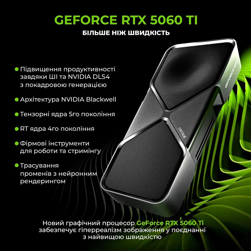 Моноблок Artline Gaming G79 27 2K IPS 60 Hz, Intel Core i5-14400F, 64 GB, 2 TB, RTX 5060 Ti 16 GB, DOS (G79v97) - фото 4