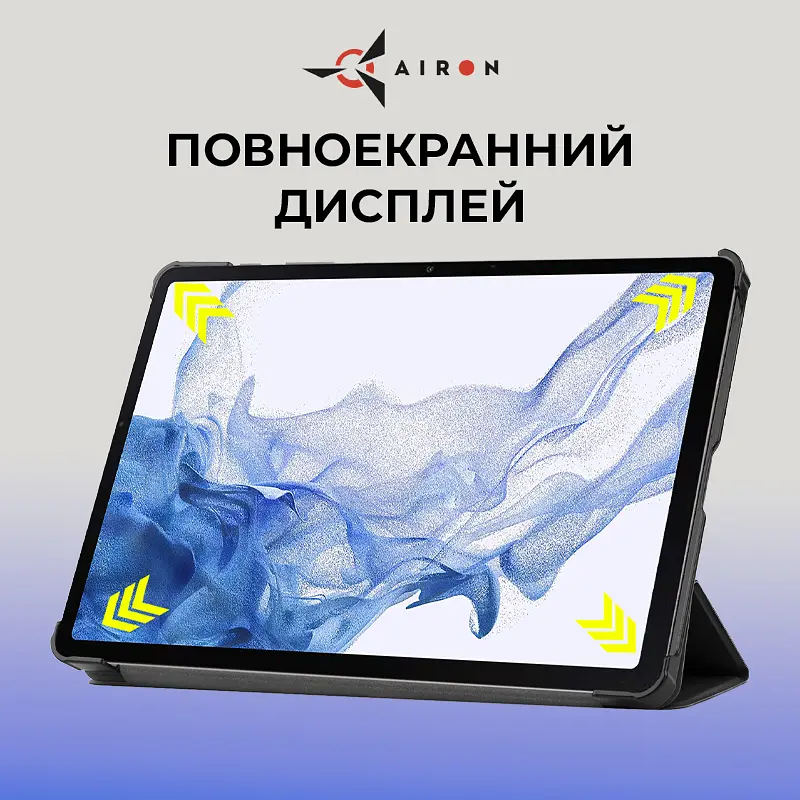 Чехол AIRON Premium для Samsung Galaxy Tab S9/S9 FE 10.9'' 2023 с защитной пленкой и салфеткой black - фото 6