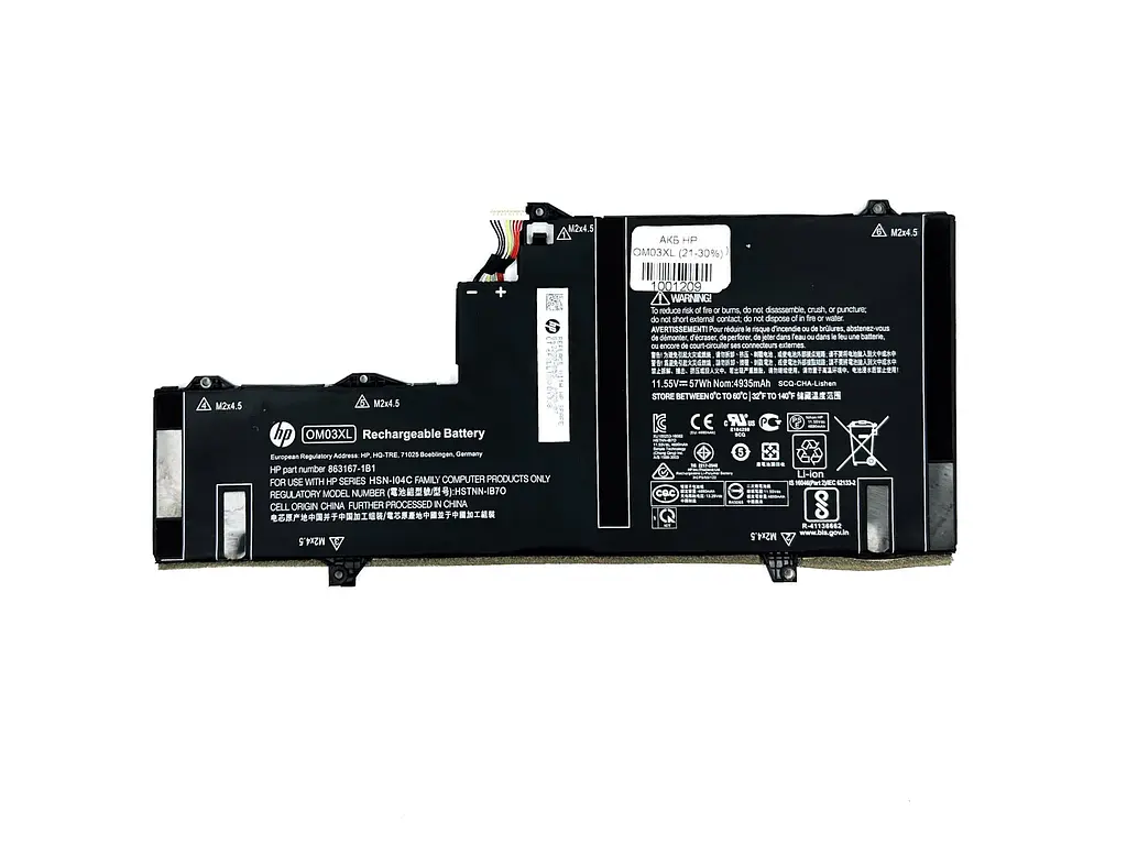 Акумулятор HP OM03XL HP EliteBook X360 1030 G2 Series 21-30%