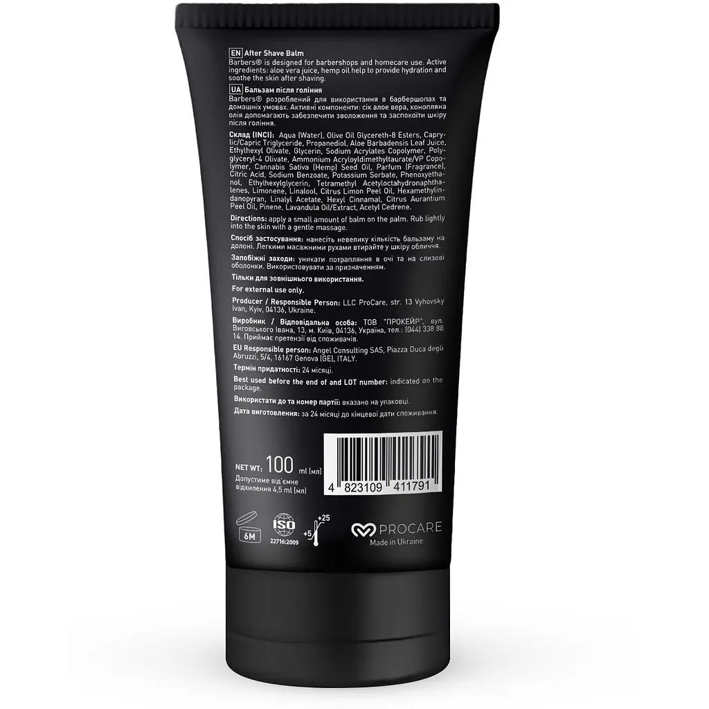 Бальзам после бритья Barbers Cannabis с маслом 100 мл - фото 2