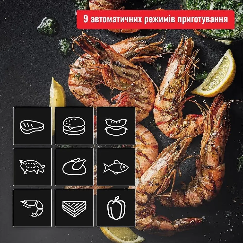 Гриль Tefal OptiGrill 4 в 1 GC774D30 (7211004967) - фото 6