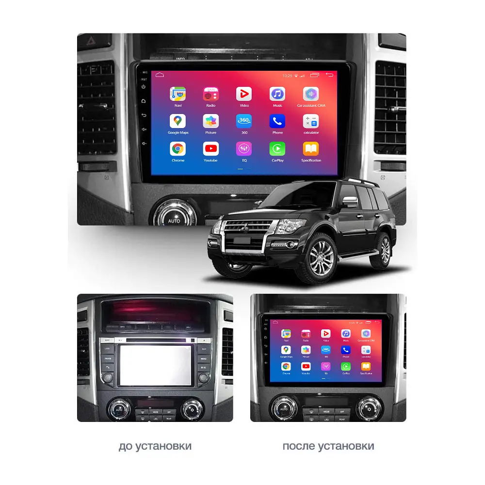 Штатний головний пристрій EasyGo MS902-F50 Mitsubishi Pajero 2007-2021 - фото 2