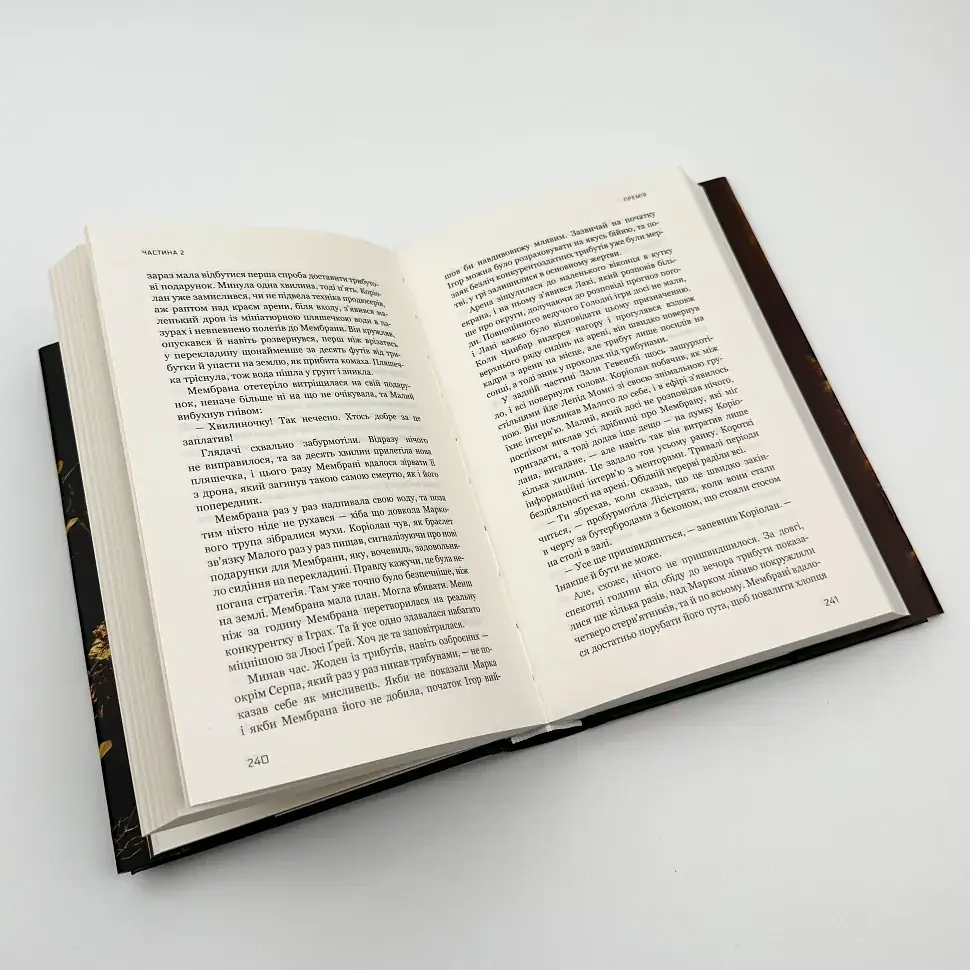 Балада про співочих пташок і змій - Сюзанна Коллінз | BookChef, книга українською, нова, тверда - фото 3