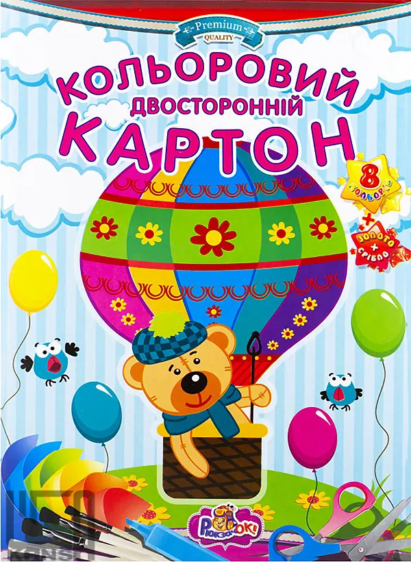 Картон кольоровий двосторонній А4 10 листів Рюкзачок (золото+срібло) ДКК-2