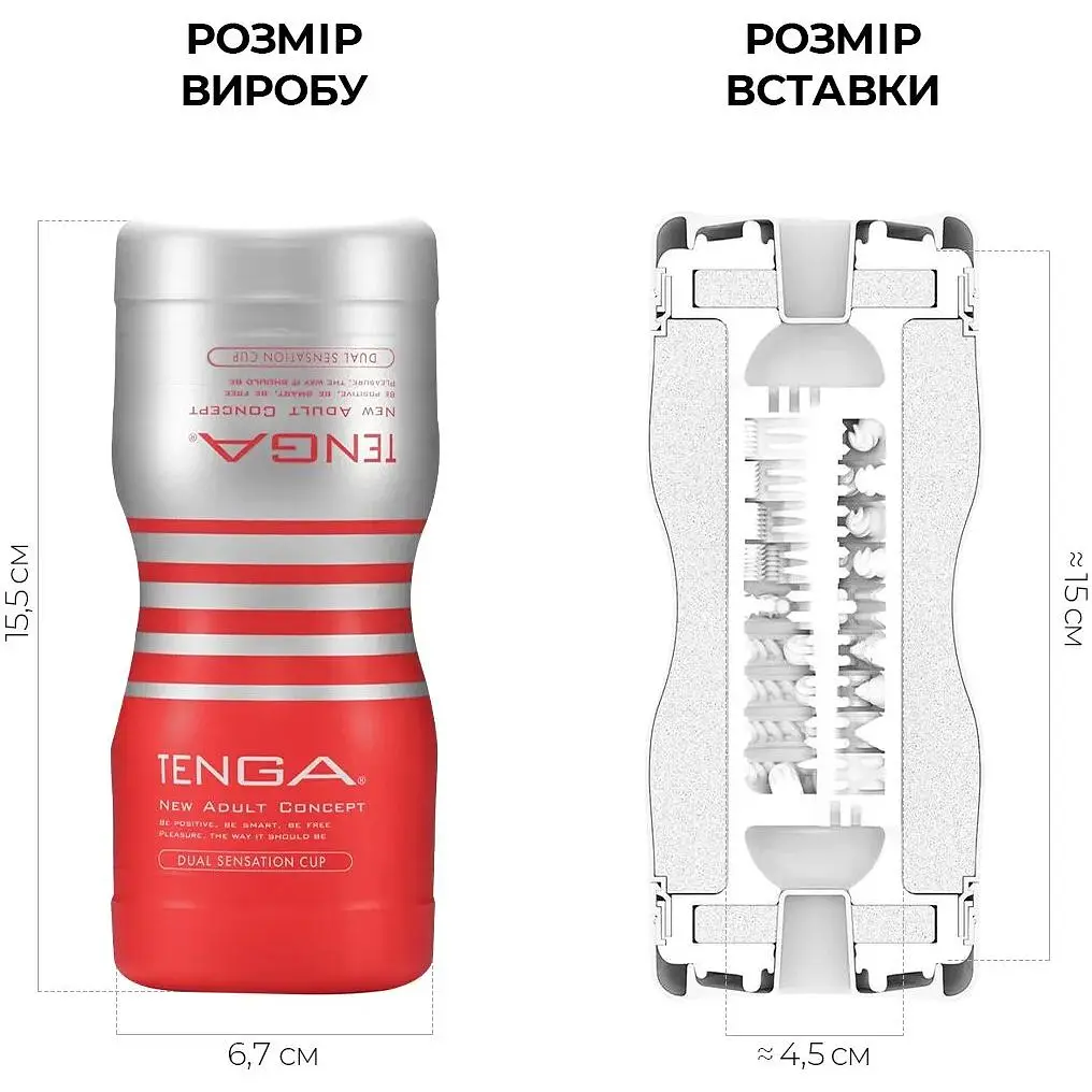 Мастурбатор Tenga Dual Sensation Cup - фото 2