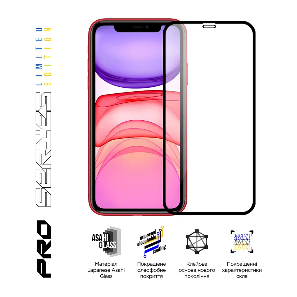Скло захисне Armorstandart Pro 3D LE Apple iPhone 11 / XR Black (ARM65653) - фото 3
