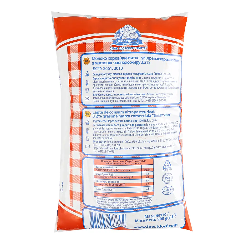 Молоко Селянське питне ультрапастеризоване 3.2% жиру 900 г - фото 2