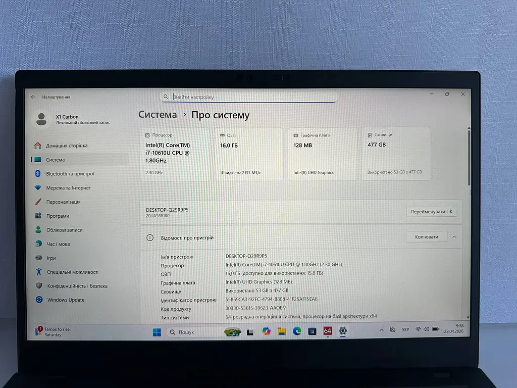 Ноутбук Lenovo Thinkpad X1 Carbon 8th Gen 14" Б/у (i7-10610U / 16GB / SSD 512GB / 1920x1080 IPS Touch) Refurbished - фото 4