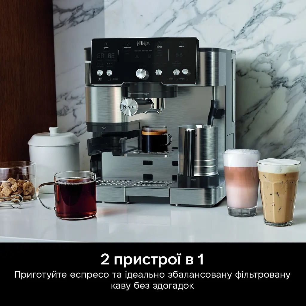 Кофемашина Ninja Luxe Café Essential Coffee Maker (ES501EU) - фото 2