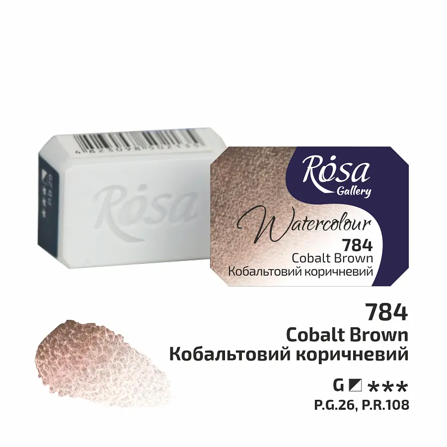 Фарба акварельна Кобальтовий коричневий (784) 2,5 мл ROSA Gallery (4823098543633) - фото 4