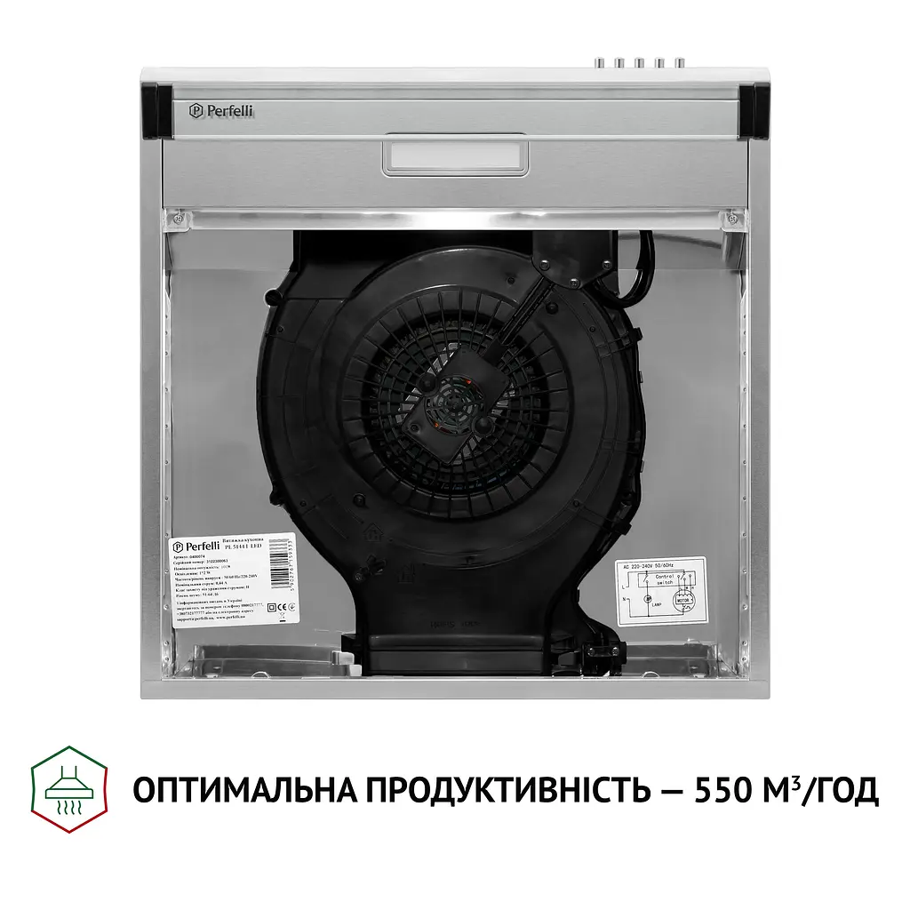 Витяжка плоска PERFELLI PL 5144 I LED - фото 8