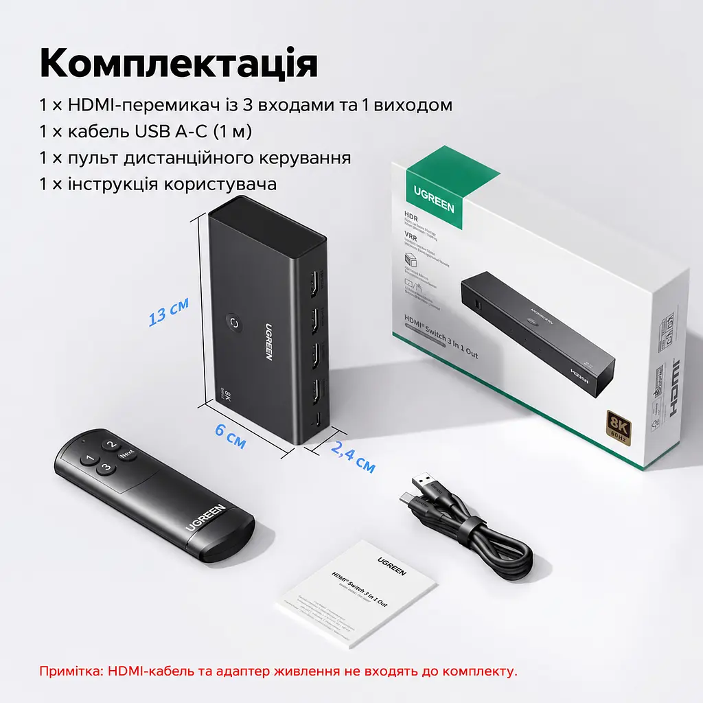 HDMI-перемикач UGREEN CM624 3 входи HDMI та 1 вихід HDMI HDMI 2.1 до 8K 60 Гц та 4K 240 Гц (95521) - фото 4