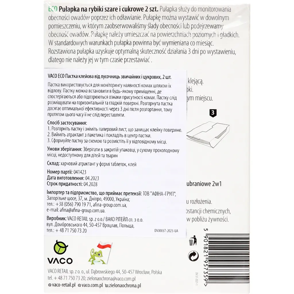 Пастка клейова Vaco Eco від звичайних та цукрових лусочниць 2 шт. - фото 3