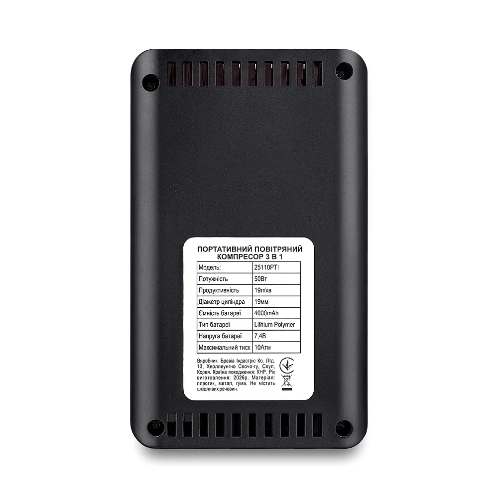 Компресор портативний Brevia 3в1 10Атм 19л/хв 4000mAh з LED-ліхтарем та автостопом + PowerBank(25110PTI) - фото 4