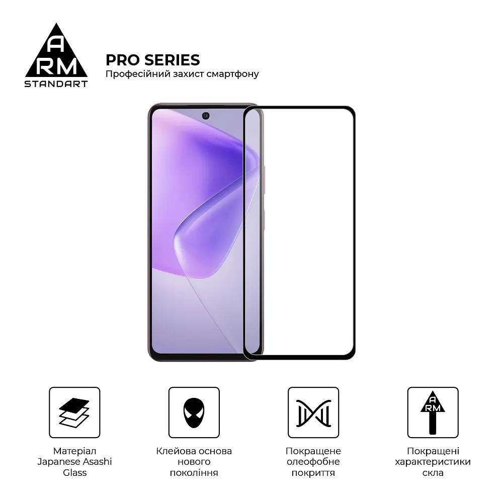 Захисне скло на Infinix Hot 50 Pro 4G з олеофобним покриттям, Pro, повне проклеювання, антистатичний і пиловідштовхуючий шар, 9H, самоклеючеся, 2.5D, на весь екран, антистатичний клей, ArmorStandart (ARM80935) - фото 2