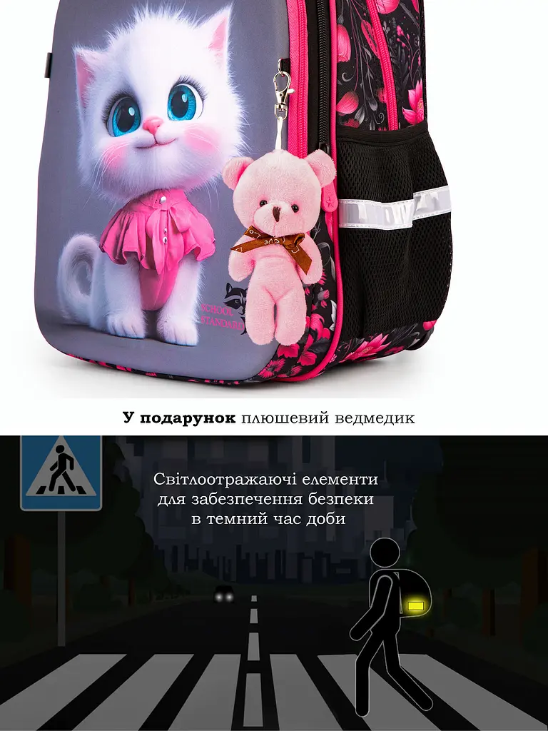 Ортопедический школьный рюкзак 6 в 1 для девочки School Standard 570 гр 20 л Серый с розовым - фото 5