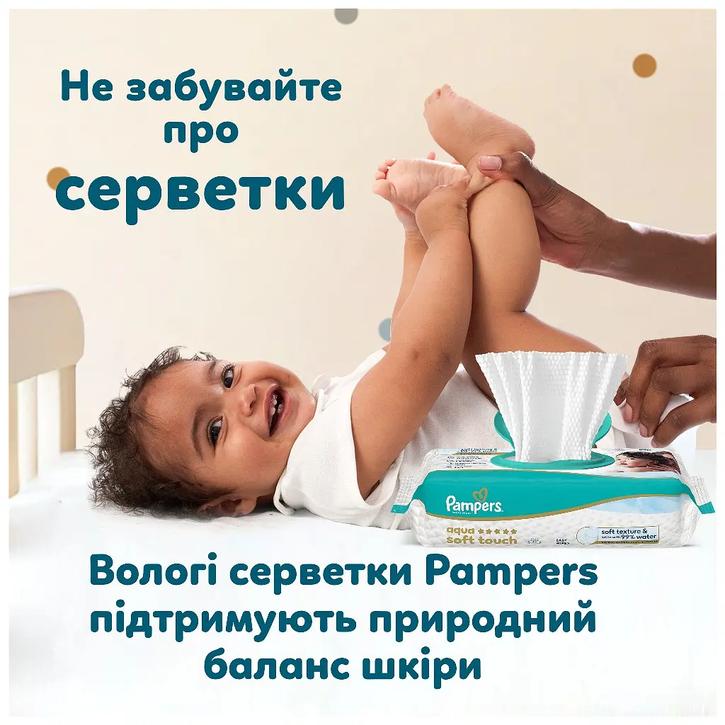 Підгузки Pampers Active Baby Pants Розмір 7 (15+ кг) 108 шт (8006530305747) - фото 9