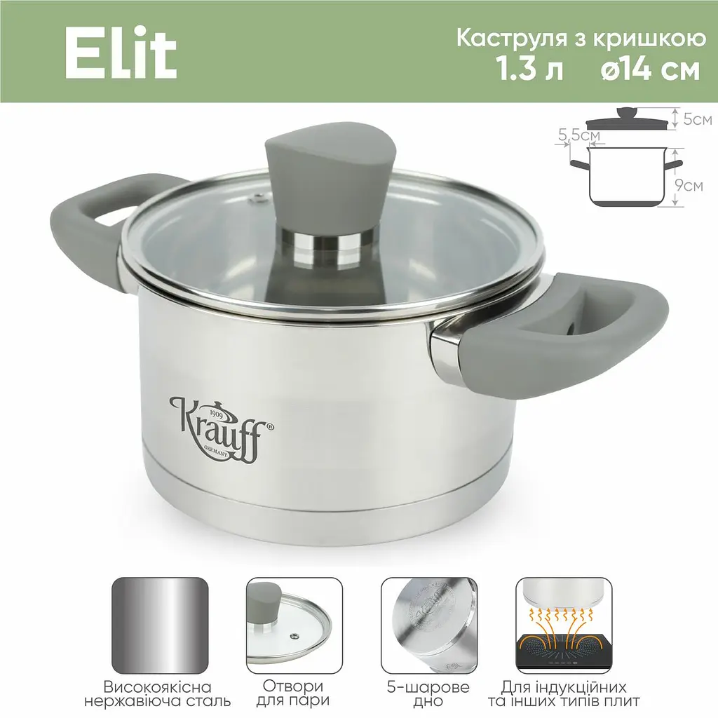 Набір каструль Elite Krauff 1,3л, 4,7л + ложка та ложка для пасти - фото 8